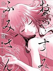 家庭教师bgm 黑曜中学篇配乐集封面